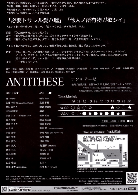 anti002 (452x640)