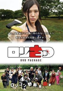 DVD001